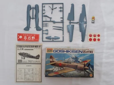 Goshikisen Japan Army
