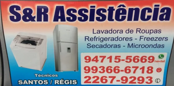S & R Assistência Técnica