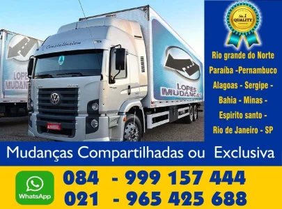 Ronaldo das Mudanças