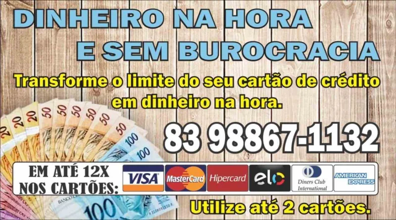 Seu Cartão é Dinheiro